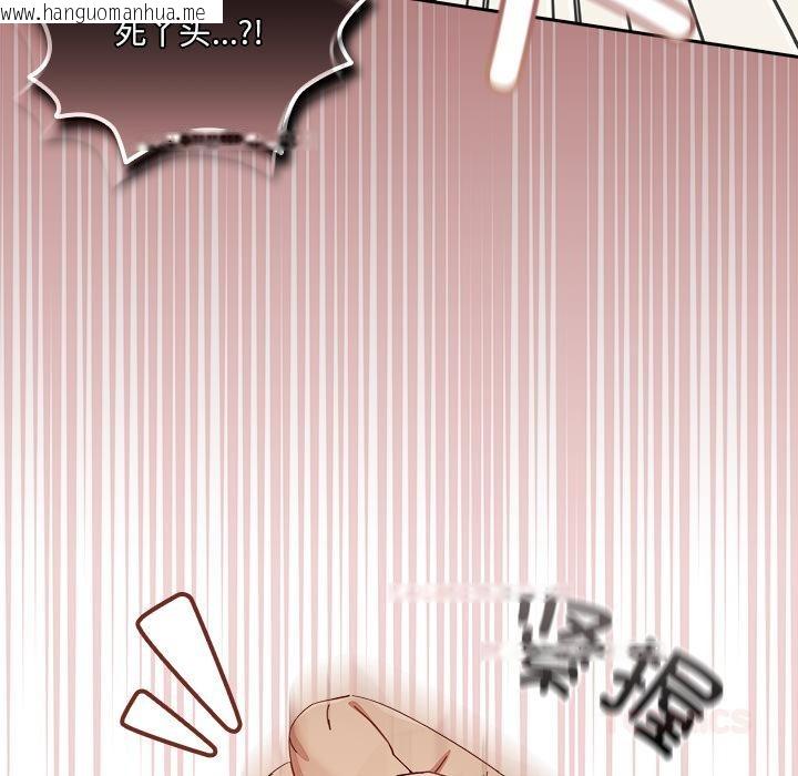 韩国漫画与众不同的兄妹/我家的掌上明珠韩漫_与众不同的兄妹/我家的掌上明珠-第23话在线免费阅读-韩国漫画-第68张图片