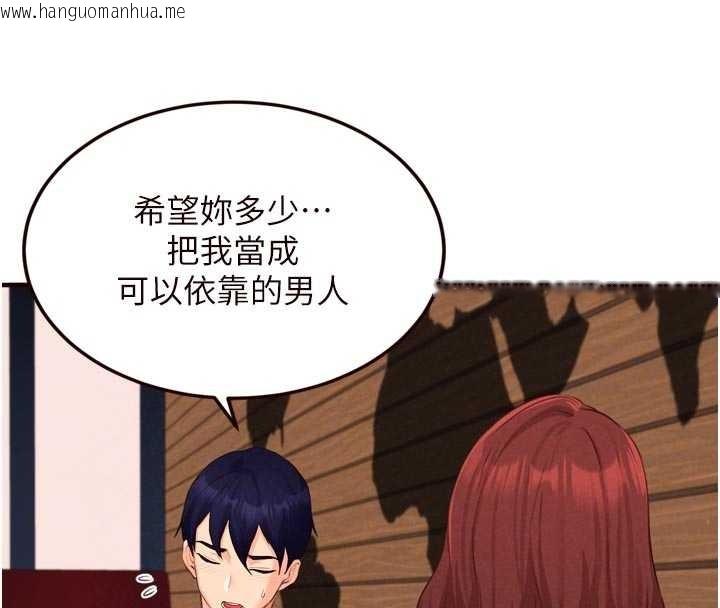 韩国漫画熟女自助餐韩漫_熟女自助餐-第64话-纳后宫大作战在线免费阅读-韩国漫画-第21张图片