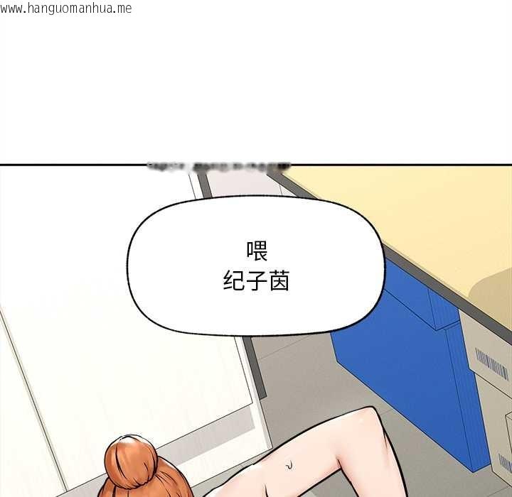 韩国漫画超导体觉醒/超导体大叔韩漫_超导体觉醒/超导体大叔-第15话在线免费阅读-韩国漫画-第89张图片