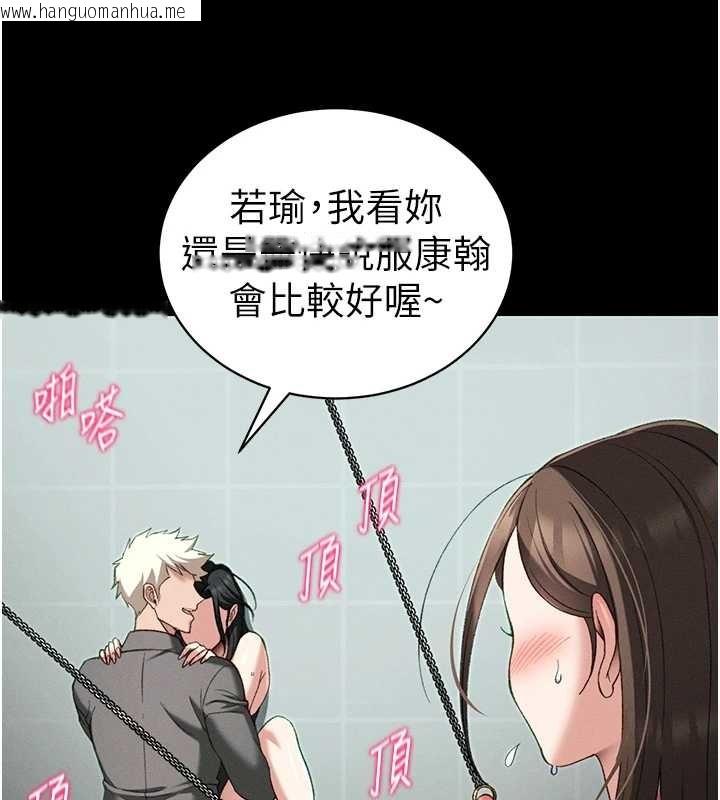 韩国漫画太妹攻略指南韩漫_太妹攻略指南-第48话-狱中情侣反目成仇在线免费阅读-韩国漫画-第15张图片