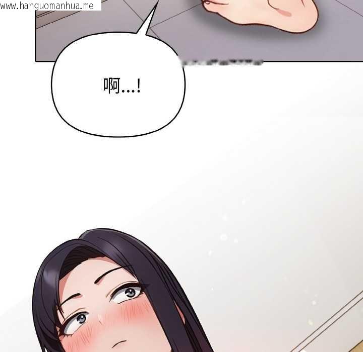 韩国漫画欲演越烈/捕捉美少女韩漫_欲演越烈/捕捉美少女-第17话在线免费阅读-韩国漫画-第122张图片