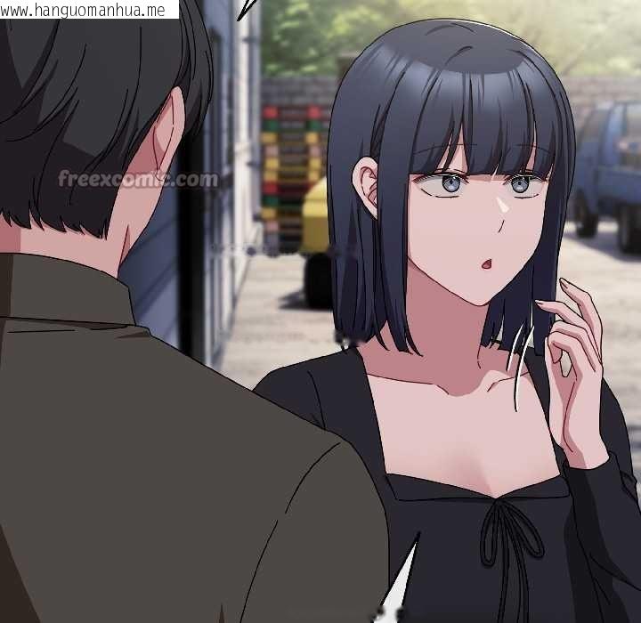 韩国漫画爱上你也好韩漫_爱上你也好-第41话在线免费阅读-韩国漫画-第104张图片