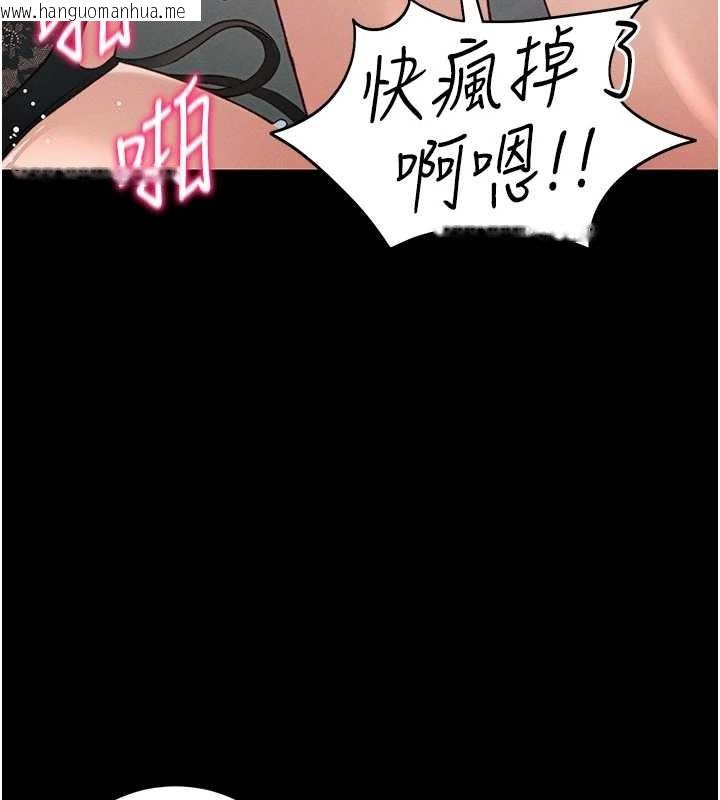 韩国漫画太妹攻略指南韩漫_太妹攻略指南-第48话-狱中情侣反目成仇在线免费阅读-韩国漫画-第46张图片