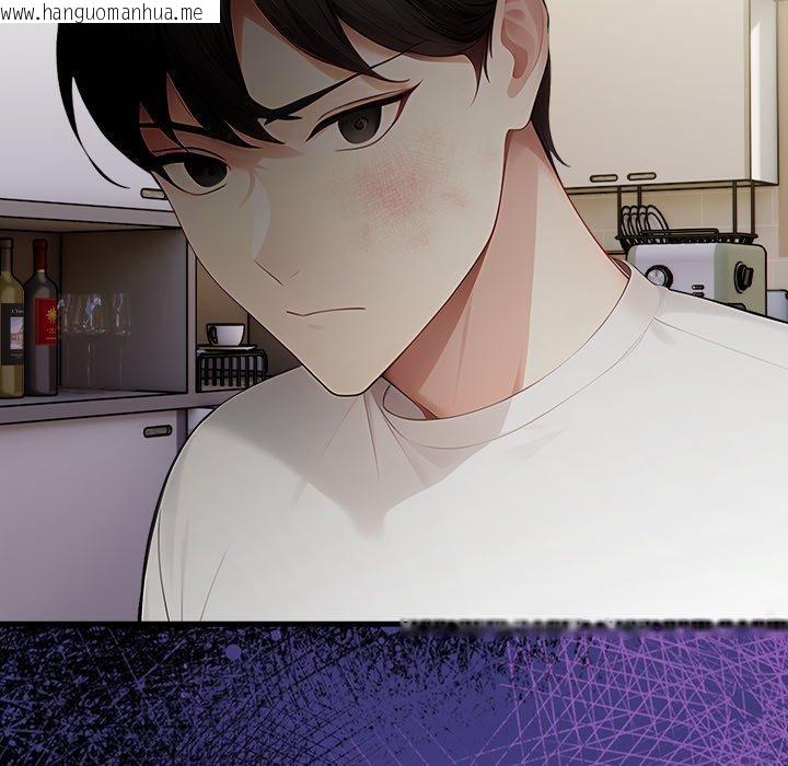 韩国漫画偿不尽的债韩漫_偿不尽的债-第6话在线免费阅读-韩国漫画-第98张图片