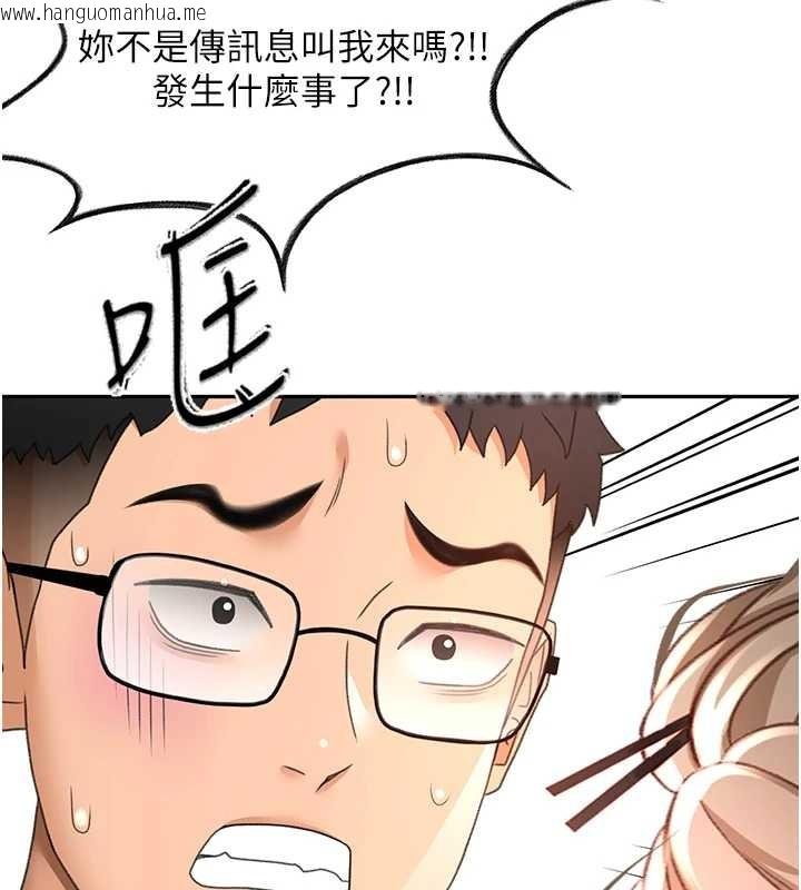 韩国漫画顶加套房的春天韩漫_顶加套房的春天-第45话-求饶无效在线免费阅读-韩国漫画-第43张图片