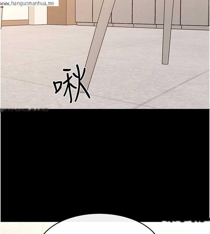 韩国漫画继母与继姐韩漫_继母与继姐-第97话-以后人家会暖好身等你来在线免费阅读-韩国漫画-第17张图片