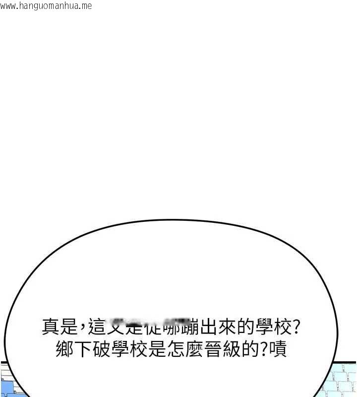 韩国漫画足球型男脱单指南韩漫_足球型男脱单指南-第40话-场边的短发正妹在线免费阅读-韩国漫画-第1张图片