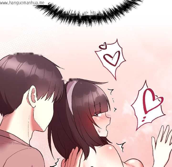 韩国漫画难言之秘韩漫_难言之秘-第27话在线免费阅读-韩国漫画-第103张图片