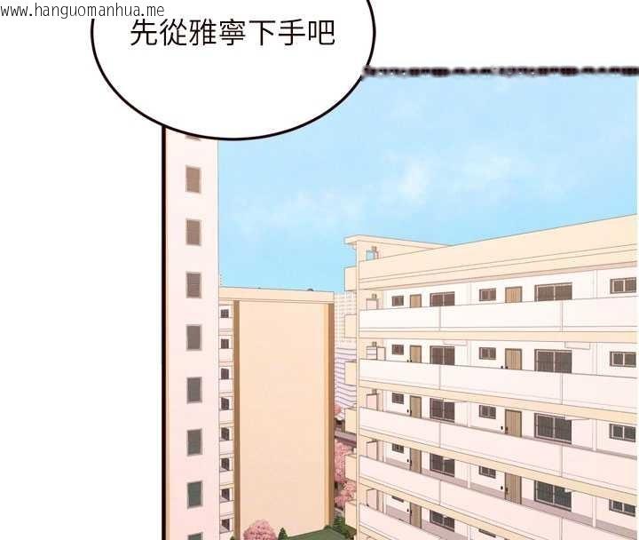 韩国漫画熟女自助餐韩漫_熟女自助餐-第64话-纳后宫大作战在线免费阅读-韩国漫画-第103张图片