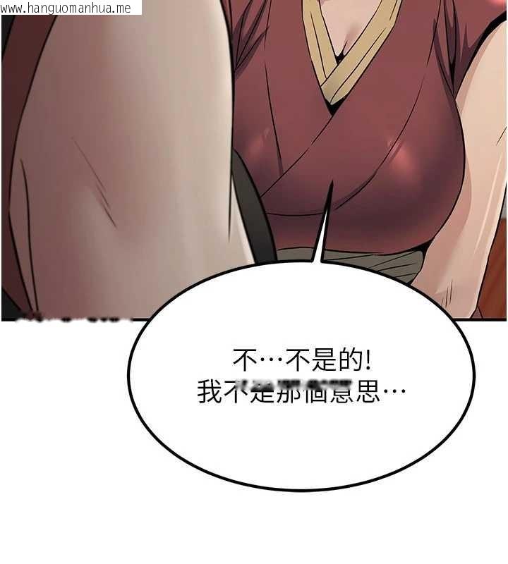 韩国漫画炼欲:色魔再临韩漫_炼欲:色魔再临-第18话-做女人也很优秀在线免费阅读-韩国漫画-第40张图片