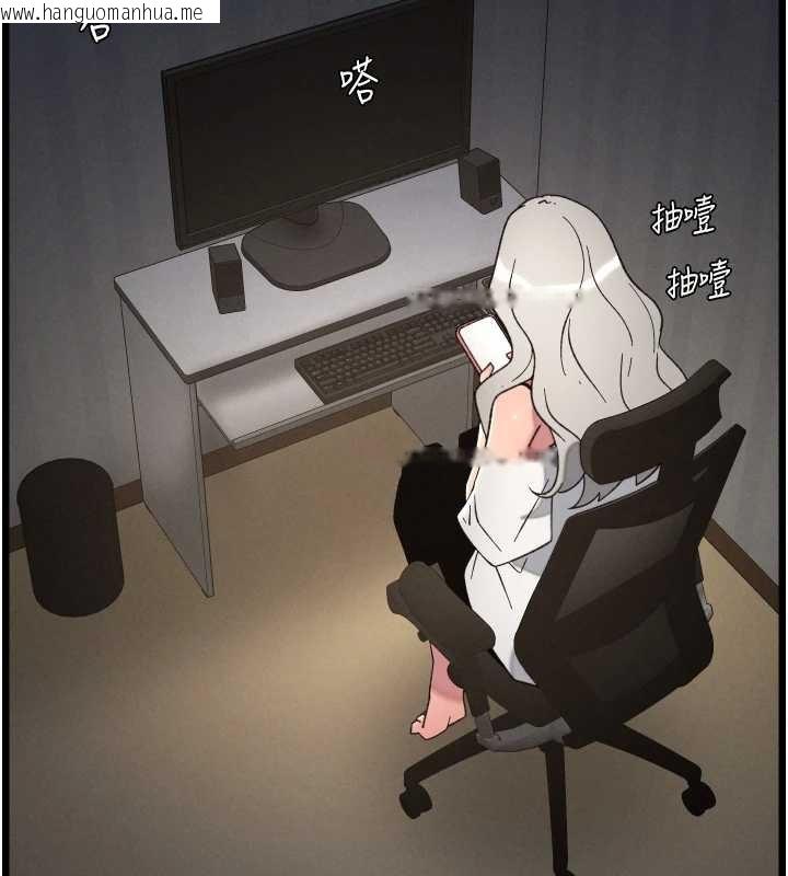 韩国漫画兄妹的秘密授课韩漫_兄妹的秘密授课-第85话-让我用鲍鲍弥补你吧在线免费阅读-韩国漫画-第11张图片