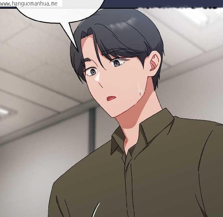 韩国漫画爱上你也好韩漫_爱上你也好-第41话在线免费阅读-韩国漫画-第160张图片