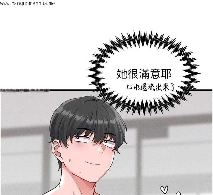 韩国漫画男人配额制韩漫_男人配额制-第23话-靠肉体转正职在线免费阅读-韩国漫画-第158张图片