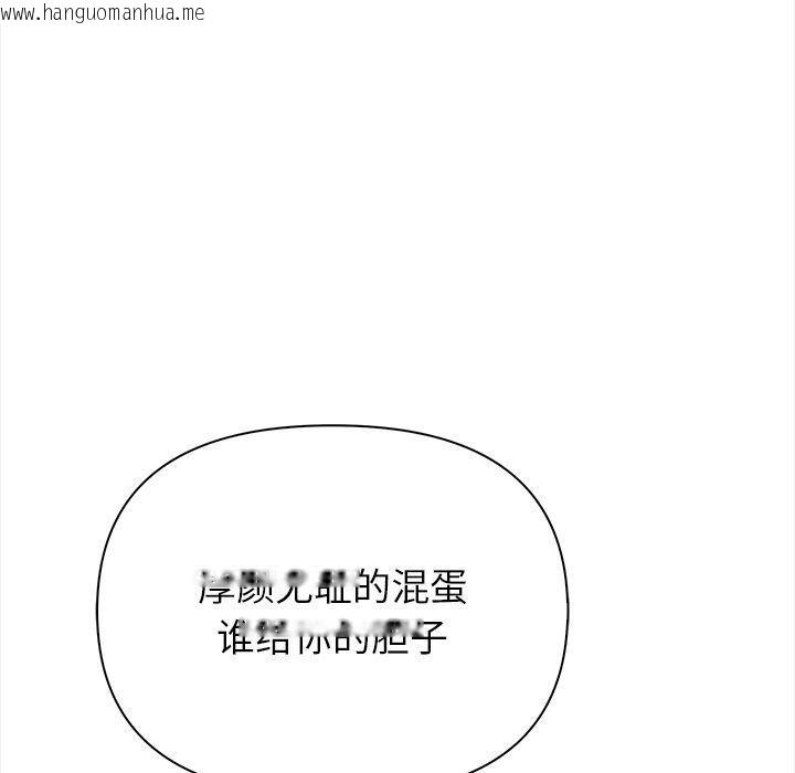 韩国漫画偿不尽的债韩漫_偿不尽的债-第6话在线免费阅读-韩国漫画-第67张图片