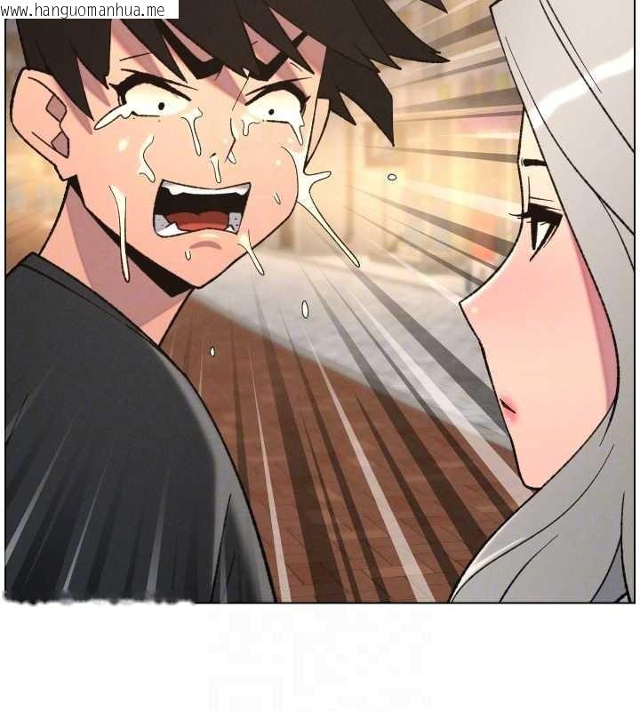 韩国漫画兄妹的秘密授课韩漫_兄妹的秘密授课-第85话-让我用鲍鲍弥补你吧在线免费阅读-韩国漫画-第33张图片