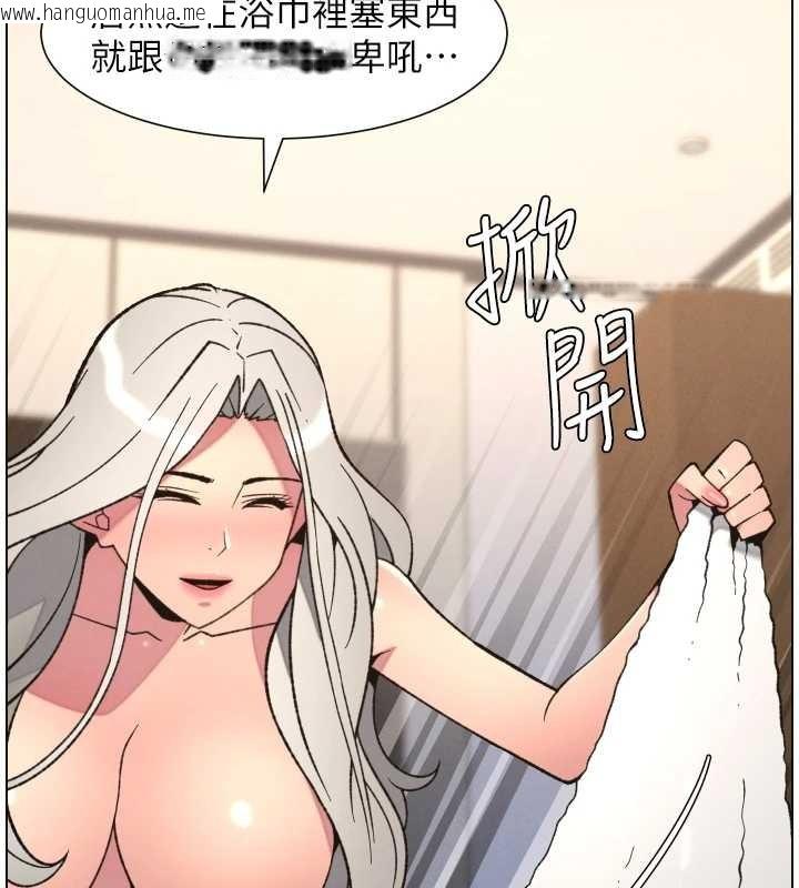 韩国漫画兄妹的秘密授课韩漫_兄妹的秘密授课-第85话-让我用鲍鲍弥补你吧在线免费阅读-韩国漫画-第74张图片