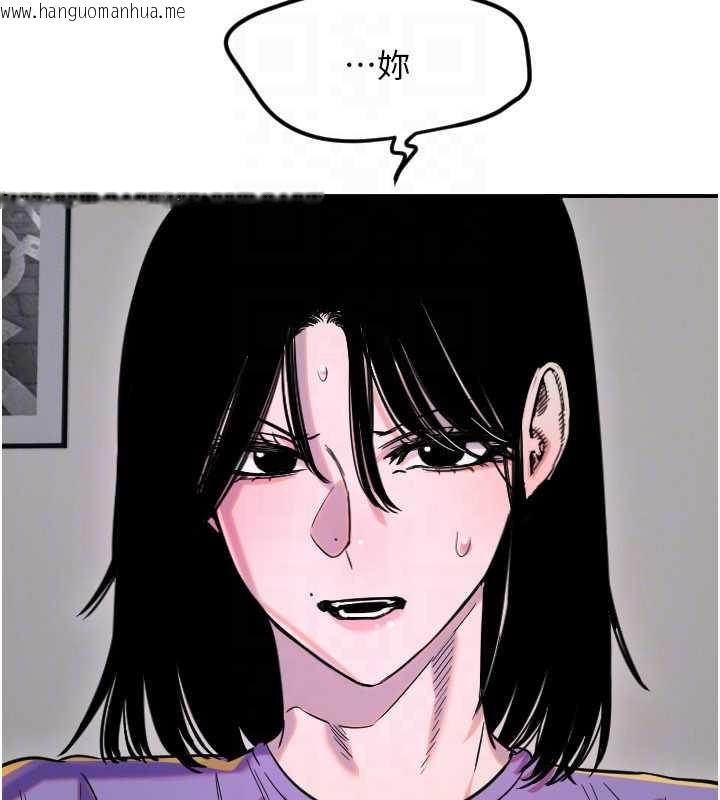 韩国漫画守护天使韩漫_守护天使-第59话-想让她看见我帅气的样子在线免费阅读-韩国漫画-第50张图片