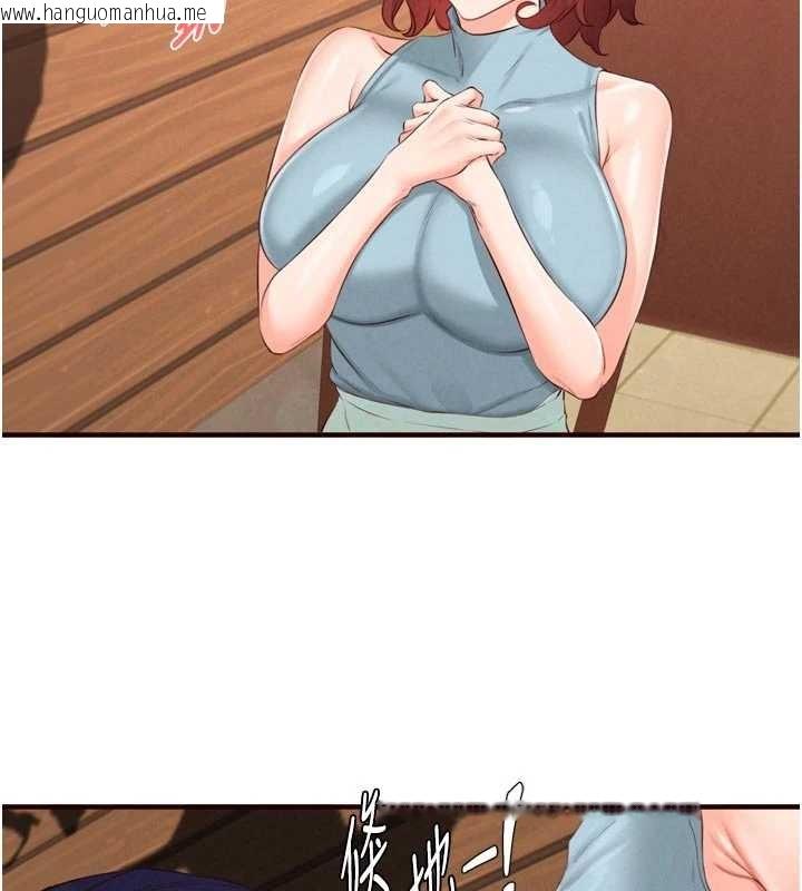 韩国漫画熟女自助餐韩漫_熟女自助餐-第64话-纳后宫大作战在线免费阅读-韩国漫画-第23张图片