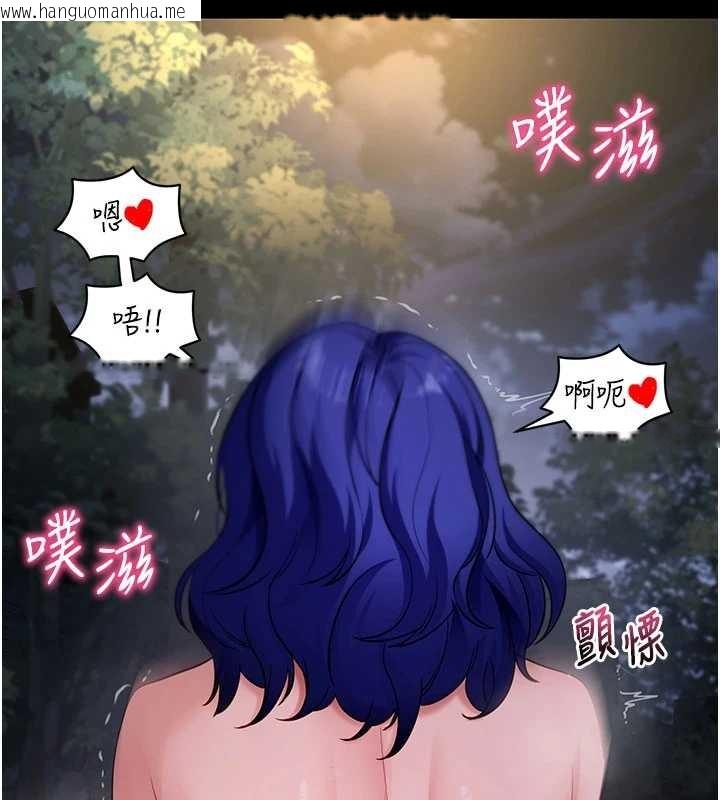 韩国漫画拜脱拜脱App韩漫_拜脱拜脱App-第41话-我看得非常开心在线免费阅读-韩国漫画-第17张图片