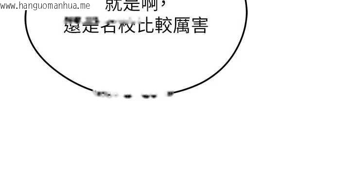 韩国漫画足球型男脱单指南韩漫_足球型男脱单指南-第40话-场边的短发正妹在线免费阅读-韩国漫画-第102张图片