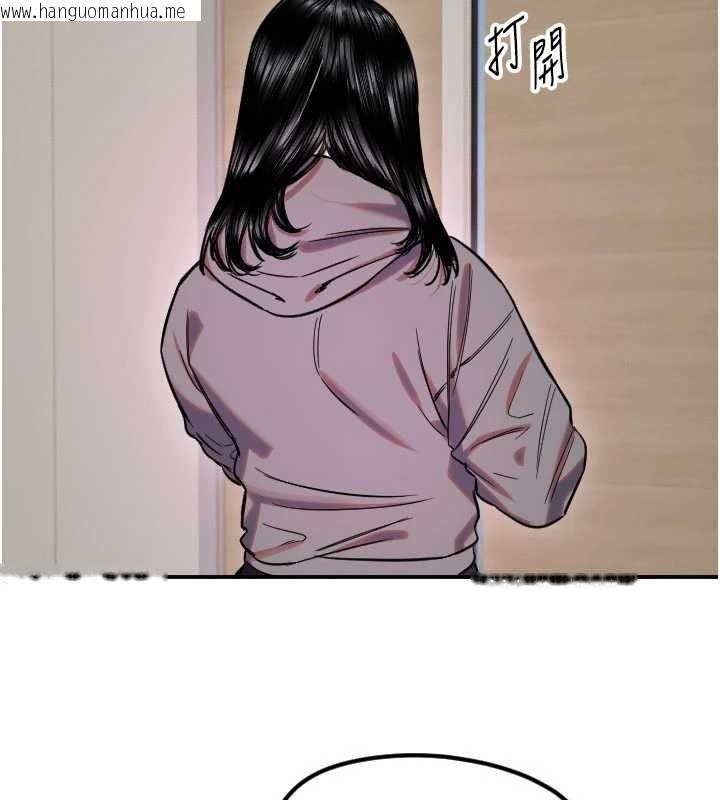 韩国漫画守护天使韩漫_守护天使-第59话-想让她看见我帅气的样子在线免费阅读-韩国漫画-第44张图片