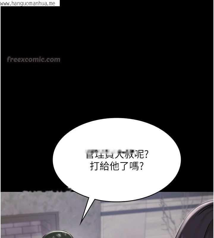 韩国漫画极乐泳池趴韩漫_极乐泳池趴-第10话-山中拘禁与绝对控制在线免费阅读-韩国漫画-第39张图片