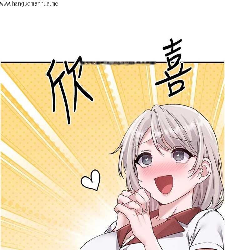 韩国漫画男人配额制韩漫_男人配额制-第23话-靠肉体转正职在线免费阅读-韩国漫画-第113张图片