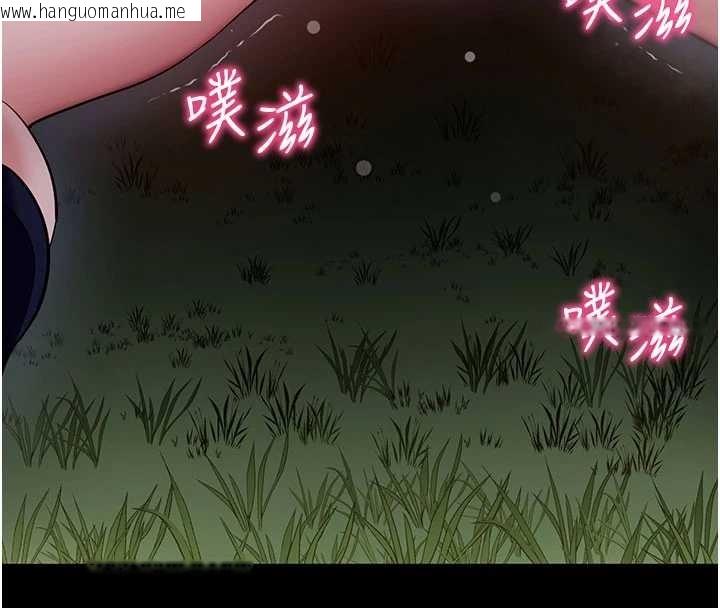 韩国漫画拜脱拜脱App韩漫_拜脱拜脱App-第41话-我看得非常开心在线免费阅读-韩国漫画-第19张图片