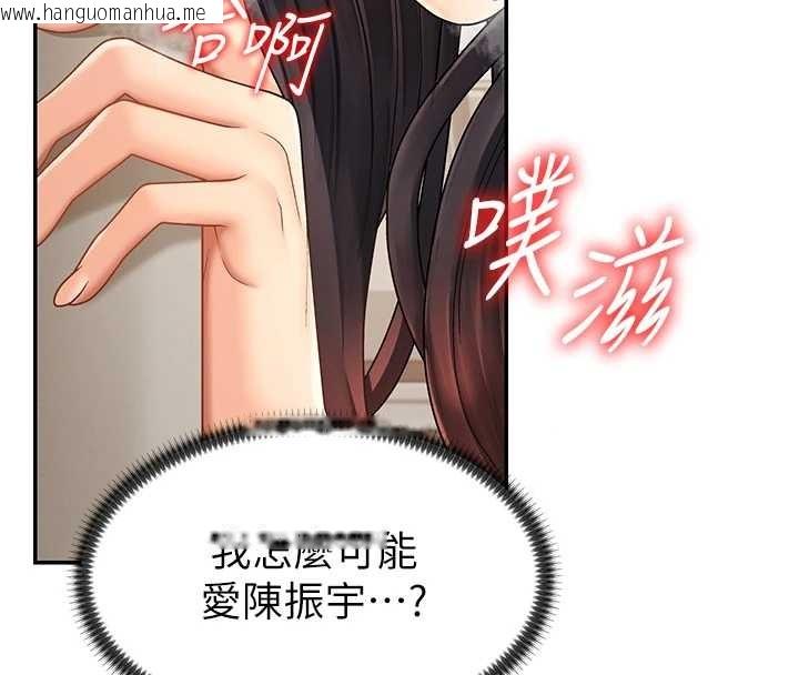 韩国漫画肉体审判韩漫_肉体审判-第29话-此生最大心愿在线免费阅读-韩国漫画-第83张图片