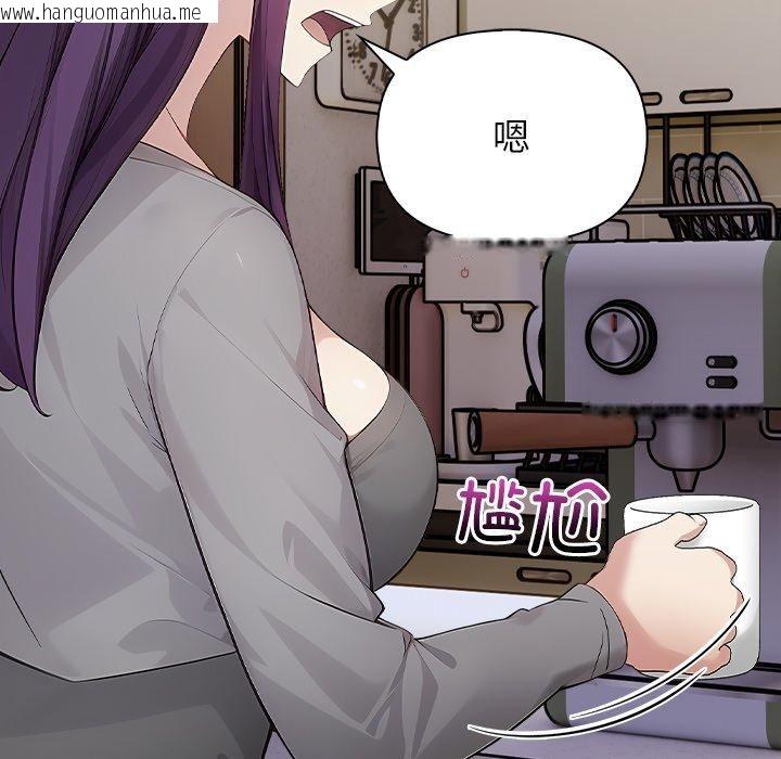 韩国漫画偿不尽的债韩漫_偿不尽的债-第6话在线免费阅读-韩国漫画-第31张图片