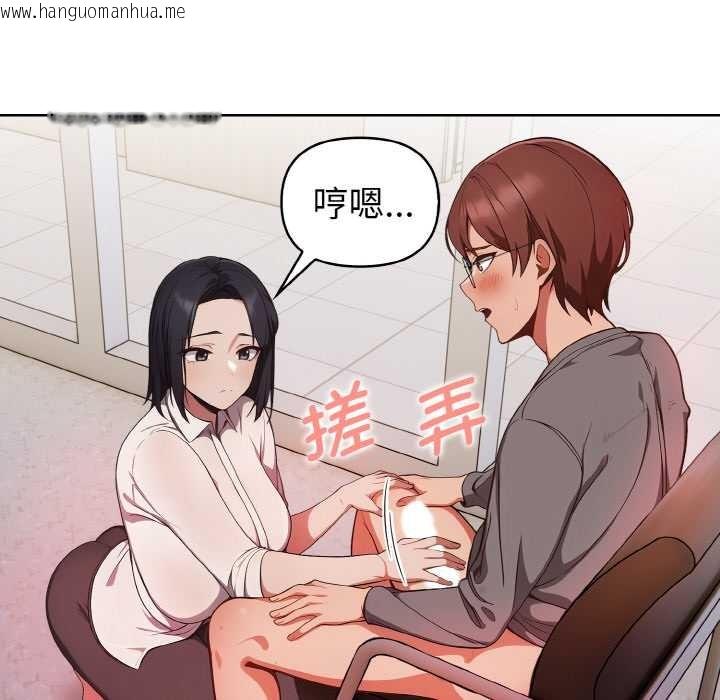 韩国漫画欲演越烈/捕捉美少女韩漫_欲演越烈/捕捉美少女-第17话在线免费阅读-韩国漫画-第36张图片