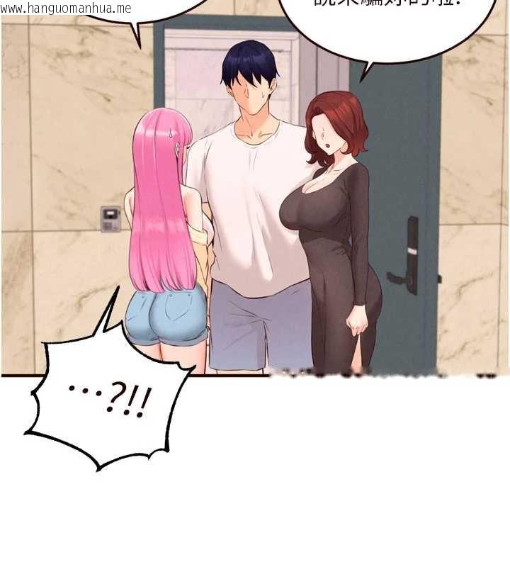 韩国漫画熟女自助餐韩漫_熟女自助餐-第64话-纳后宫大作战在线免费阅读-韩国漫画-第70张图片