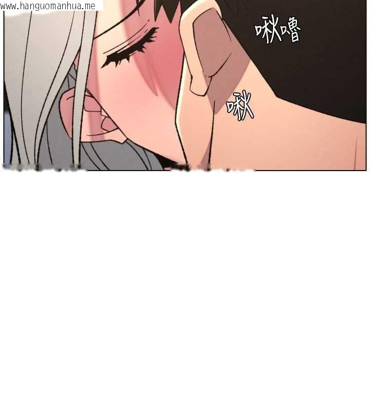 韩国漫画兄妹的秘密授课韩漫_兄妹的秘密授课-第85话-让我用鲍鲍弥补你吧在线免费阅读-韩国漫画-第110张图片