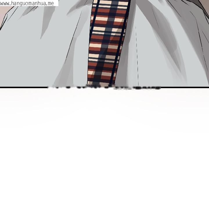 韩国漫画错位的星辰/今天也要加油韩漫_错位的星辰/今天也要加油-第22话在线免费阅读-韩国漫画-第133张图片