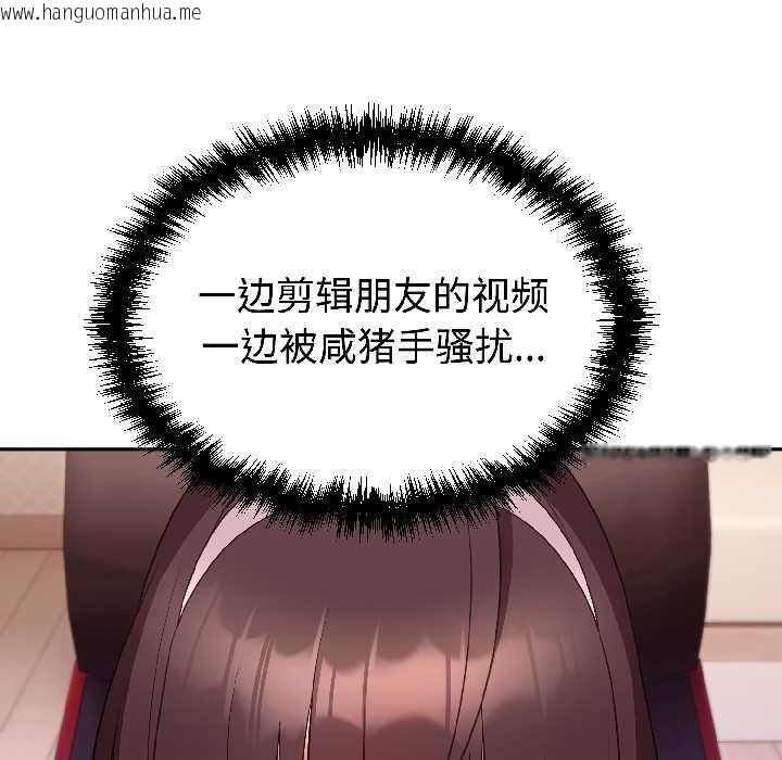 韩国漫画难言之秘韩漫_难言之秘-第27话在线免费阅读-韩国漫画-第145张图片