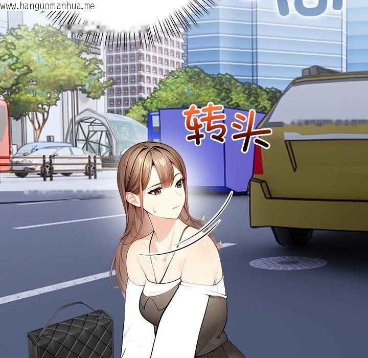 韩国漫画偿不尽的债韩漫_偿不尽的债-第6话在线免费阅读-韩国漫画-第188张图片