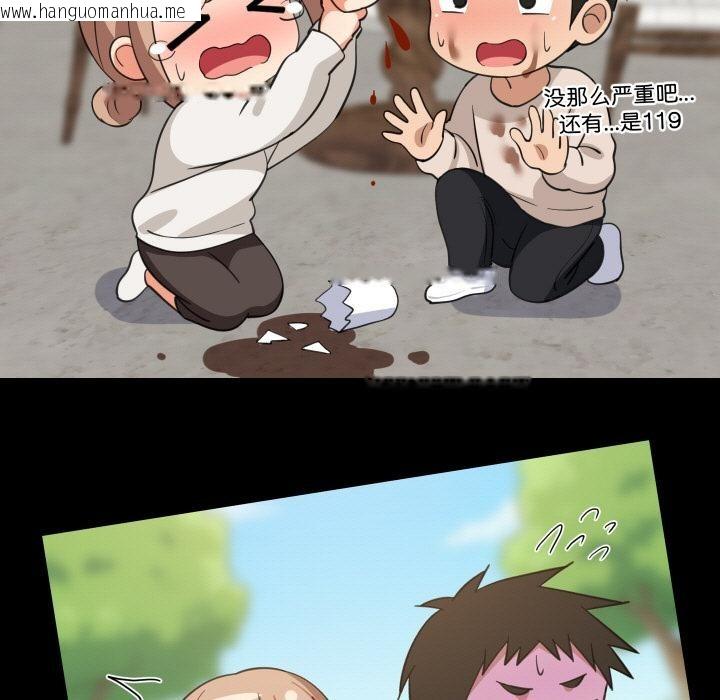 韩国漫画难缠姐妹偏要和我同居韩漫_难缠姐妹偏要和我同居-第71话在线免费阅读-韩国漫画-第53张图片