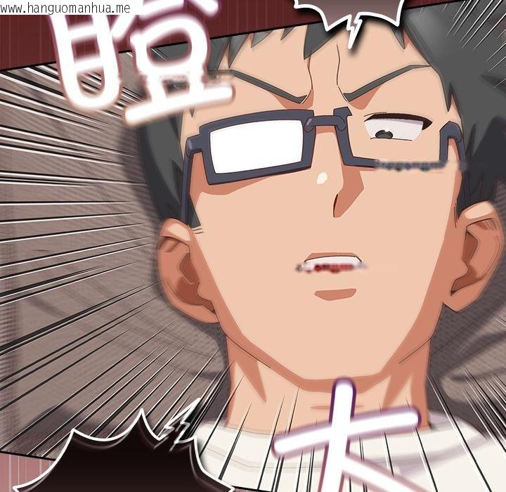 韩国漫画与众不同的兄妹/我家的掌上明珠韩漫_与众不同的兄妹/我家的掌上明珠-第23话在线免费阅读-韩国漫画-第67张图片