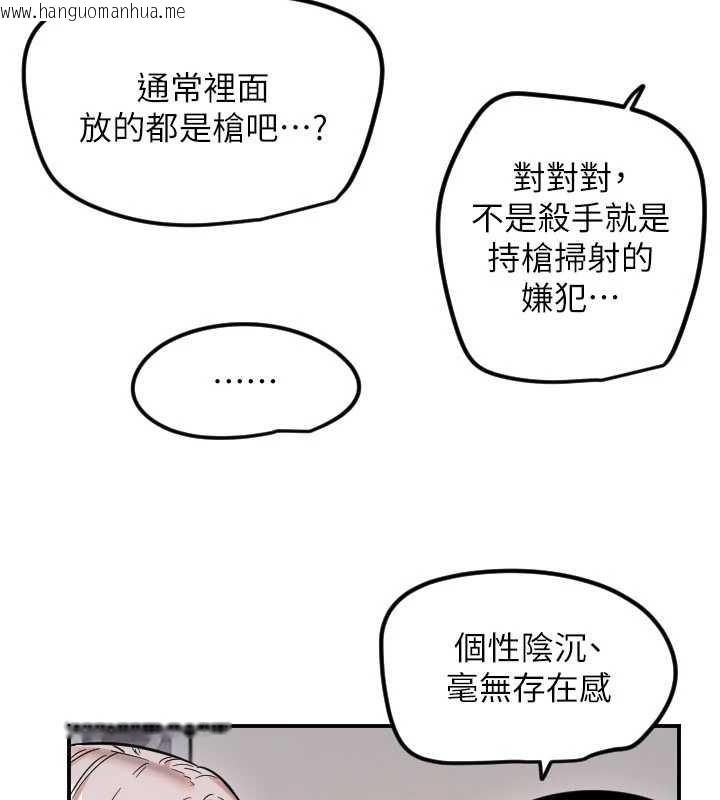 韩国漫画守护天使韩漫_守护天使-第59话-想让她看见我帅气的样子在线免费阅读-韩国漫画-第33张图片