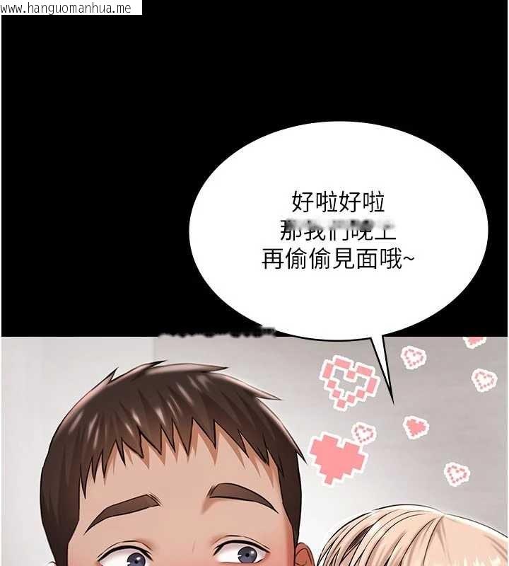 韩国漫画极乐泳池趴韩漫_极乐泳池趴-第10话-山中拘禁与绝对控制在线免费阅读-韩国漫画-第155张图片