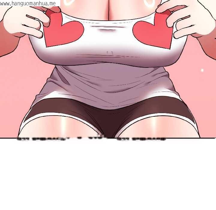 韩国漫画难言之秘韩漫_难言之秘-第27话在线免费阅读-韩国漫画-第76张图片