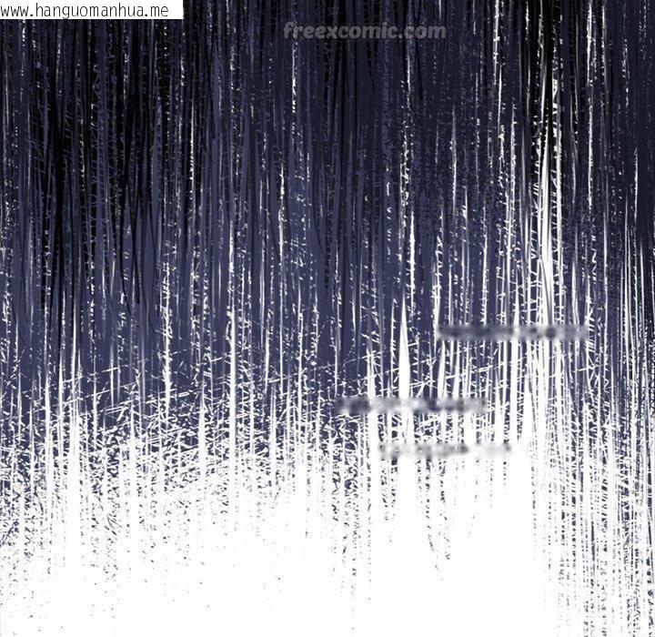 韩国漫画偿不尽的债韩漫_偿不尽的债-第6话在线免费阅读-韩国漫画-第156张图片