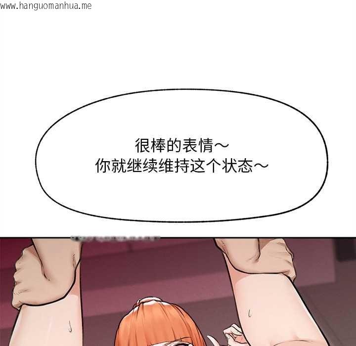 韩国漫画超导体觉醒/超导体大叔韩漫_超导体觉醒/超导体大叔-第15话在线免费阅读-韩国漫画-第142张图片