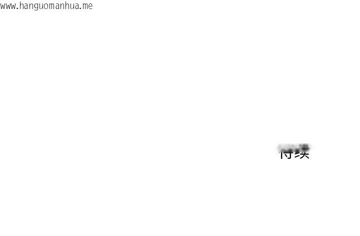 韩国漫画超导体觉醒/超导体大叔韩漫_超导体觉醒/超导体大叔-第15话在线免费阅读-韩国漫画-第162张图片