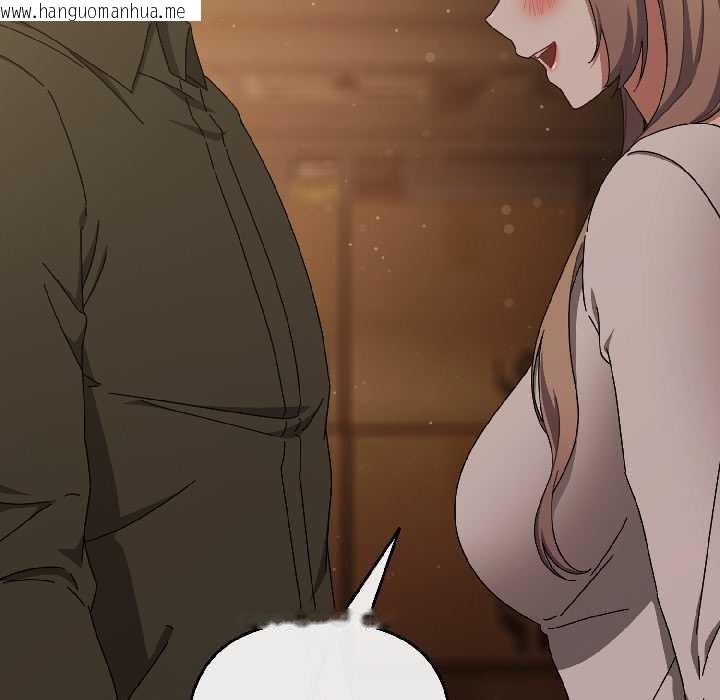 韩国漫画爱上你也好韩漫_爱上你也好-第41话在线免费阅读-韩国漫画-第38张图片