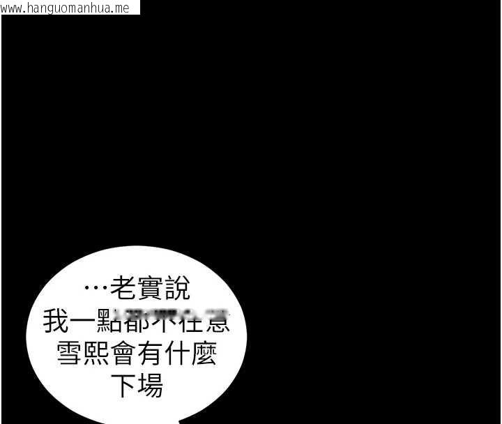韩国漫画太妹攻略指南韩漫_太妹攻略指南-第48话-狱中情侣反目成仇在线免费阅读-韩国漫画-第77张图片