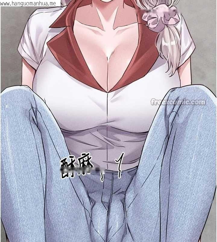 韩国漫画男人配额制韩漫_男人配额制-第23话-靠肉体转正职在线免费阅读-韩国漫画-第143张图片