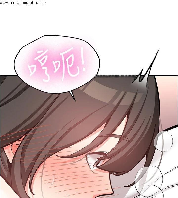 韩国漫画新生老司机韩漫_新生老司机-第10话-发现秘密的学生会长在线免费阅读-韩国漫画-第21张图片