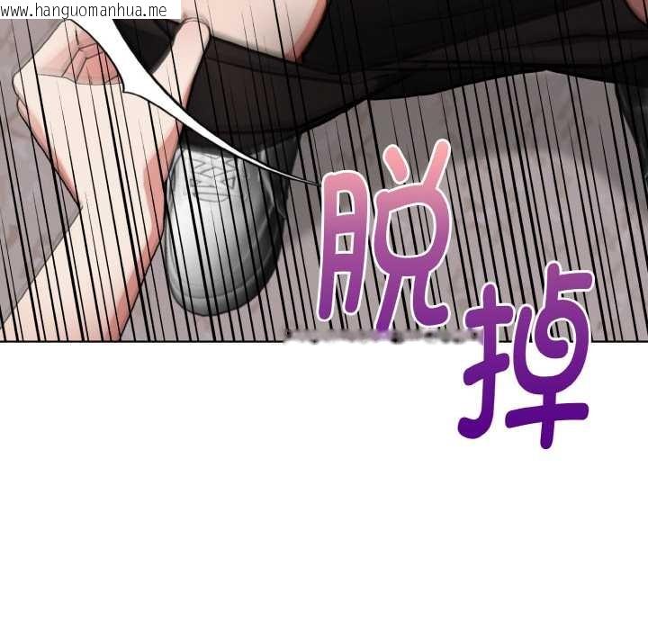 韩国漫画欲演越烈/捕捉美少女韩漫_欲演越烈/捕捉美少女-第17话在线免费阅读-韩国漫画-第12张图片