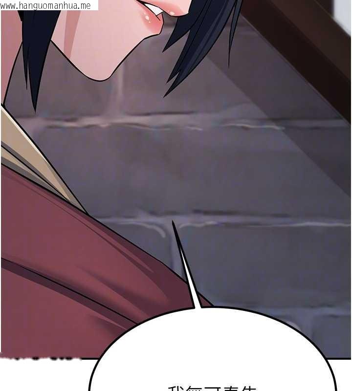 韩国漫画炼欲:色魔再临韩漫_炼欲:色魔再临-第18话-做女人也很优秀在线免费阅读-韩国漫画-第151张图片